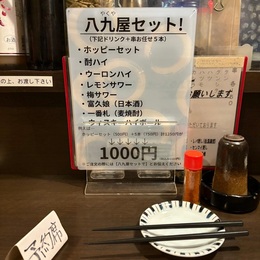 お客様の製作事例