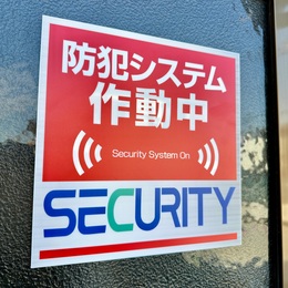 お客様の製作事例